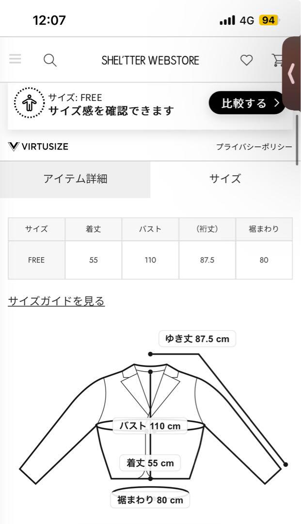 MOUSSY  UMBRO  トラックジャケット