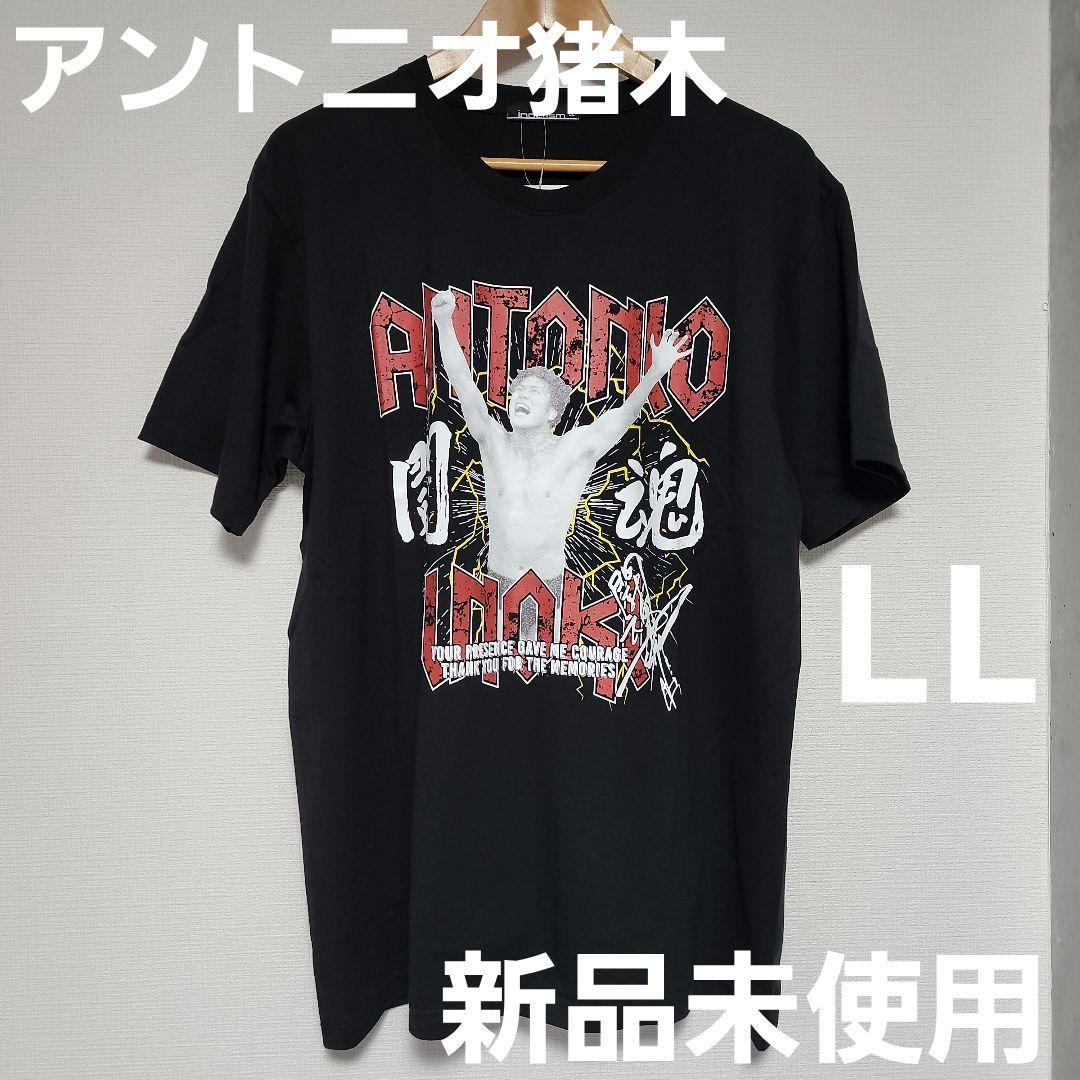 アントニオ猪木 新日本プロレス 闘魂Tシャツ 黒 LL 新品 ANTONIO