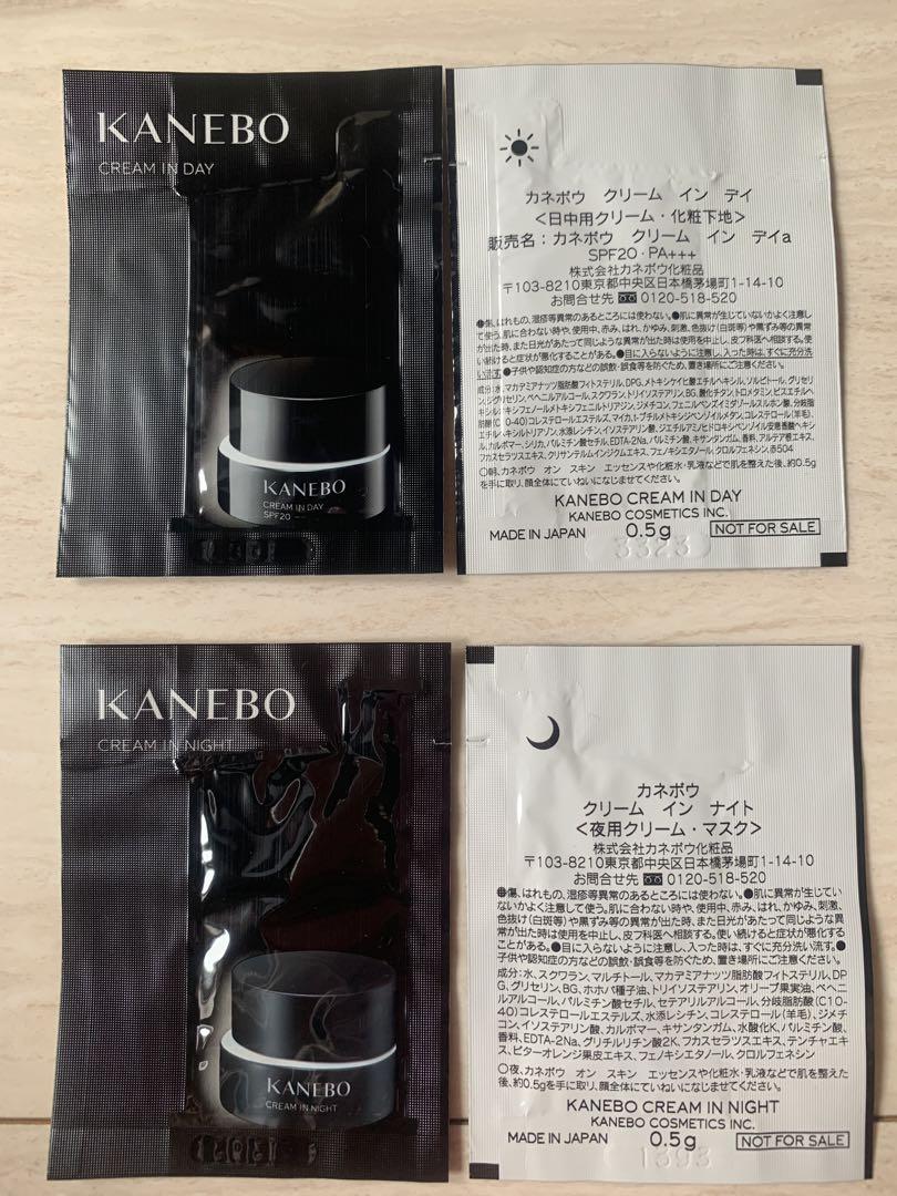 KANEBO クリーム インデイ SPF20 40g スキンハーモナイザー試供品 スキンハーモナイザー・フュージョニングソリューション