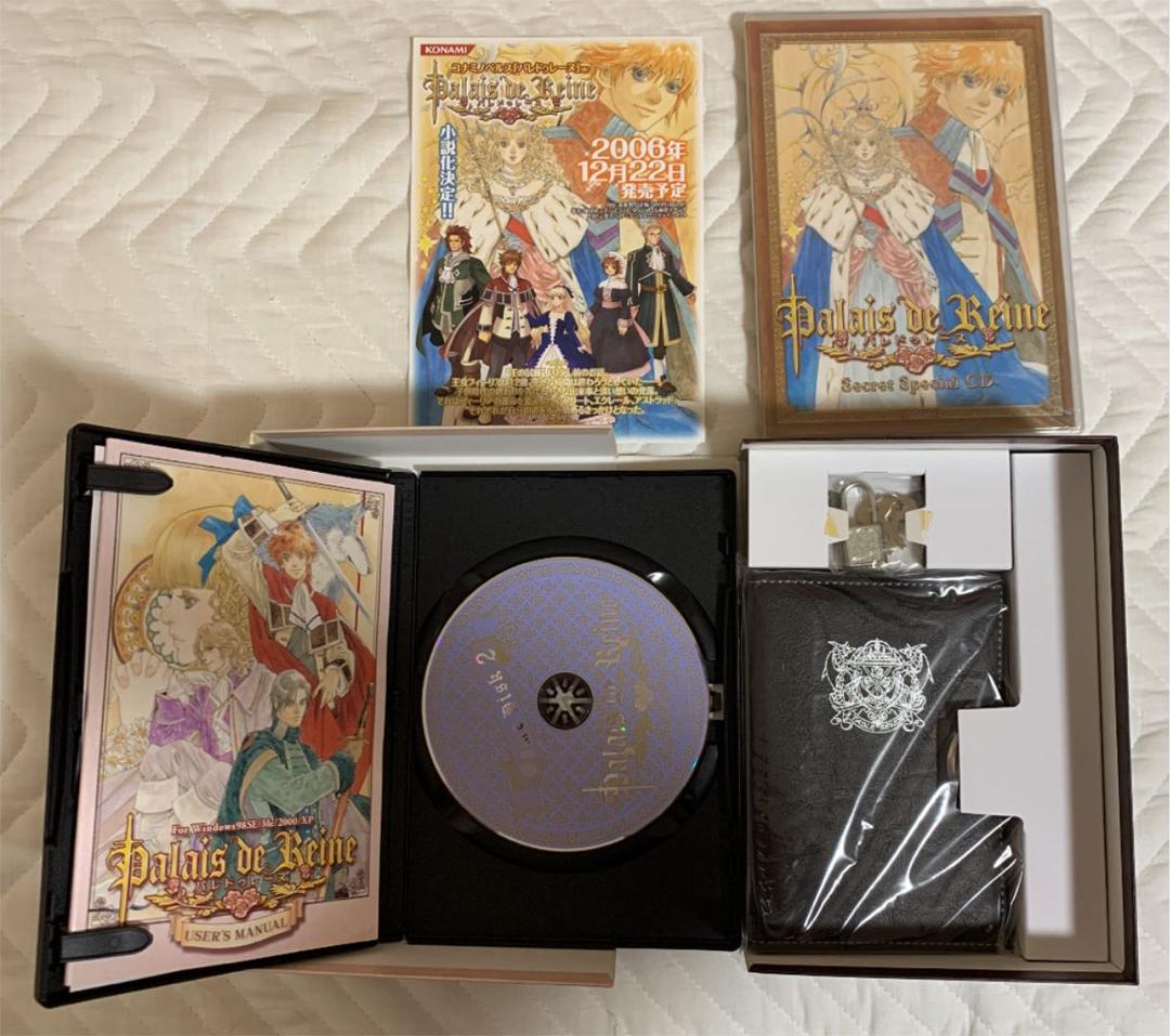 若者の大愛商品 パレドゥレーヌ PCゲー 皇なつき 工画堂スタジオ 初回限定盤 その他