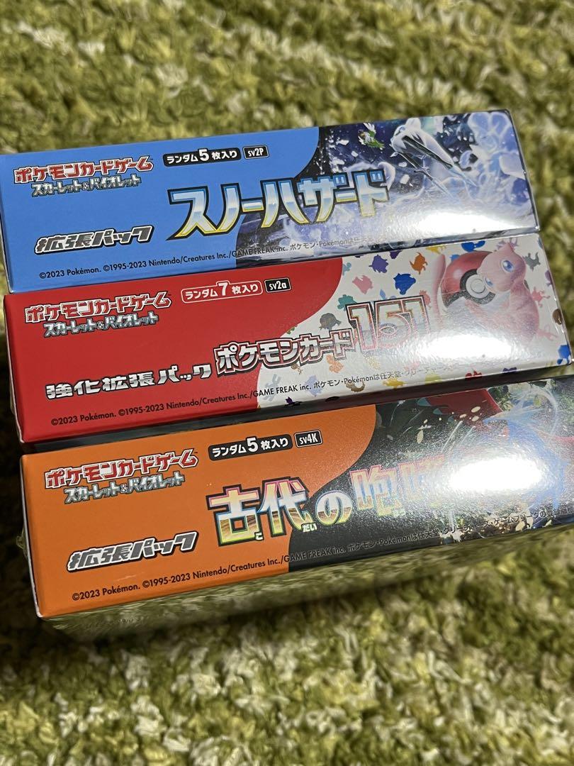 ポケモンカード シュリンクつき 未開封 151 スノーハザード 古代