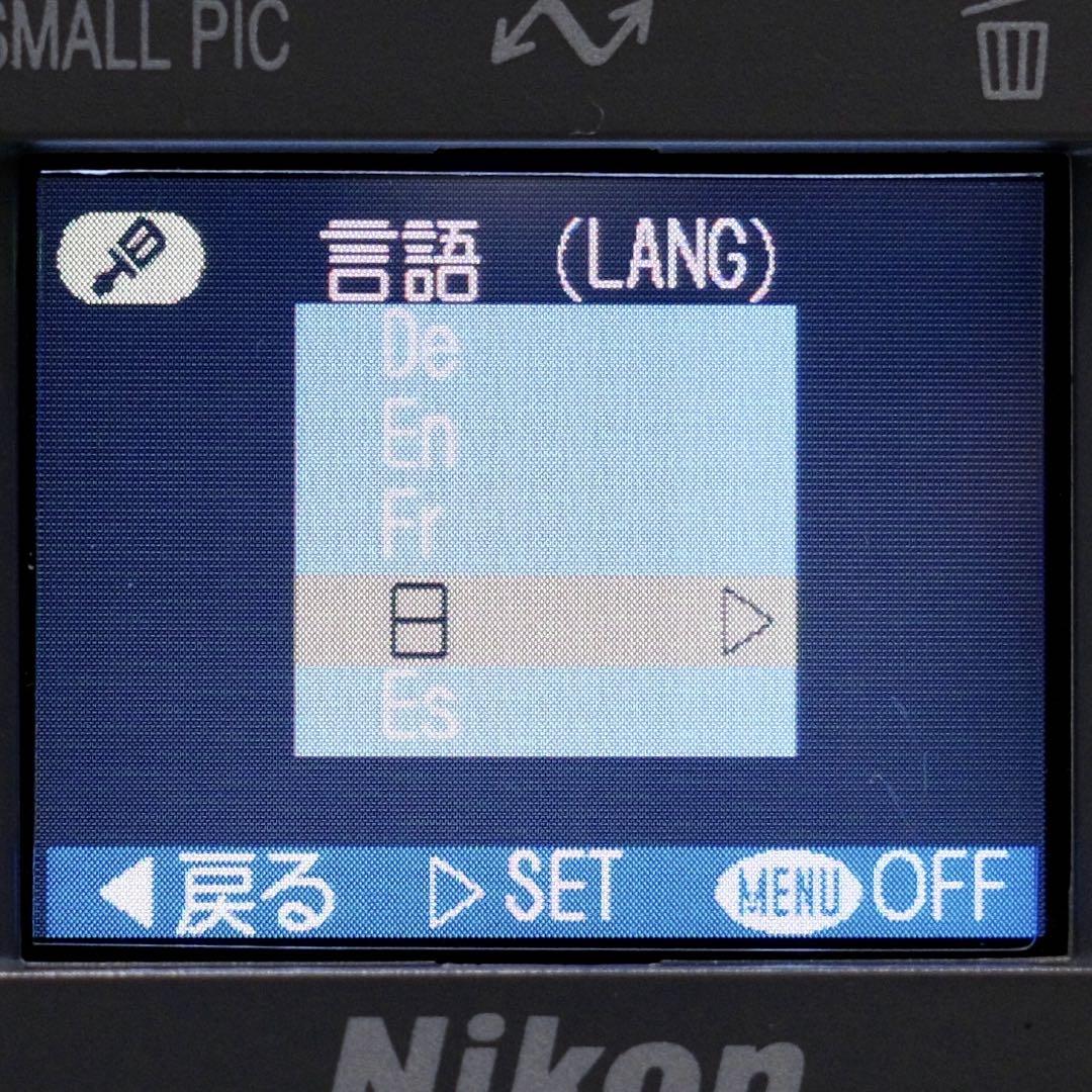動作品 平成レトロ Y2K Nikon COOLPIX E2000 元箱付き - メルカリ