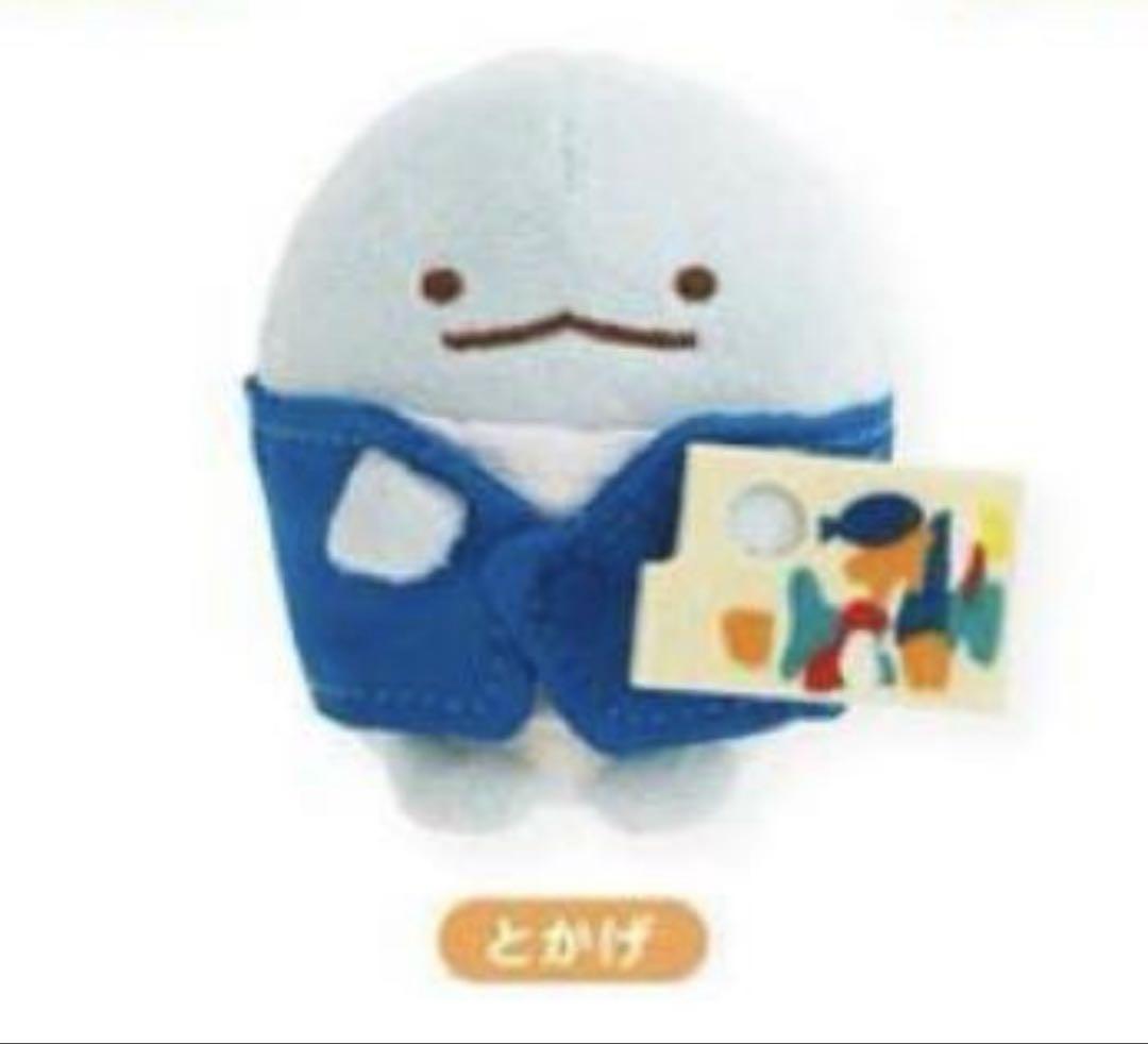 ゴッホ展 すみっコぐらし てのりぬいぐるみ とかげ - メルカリ