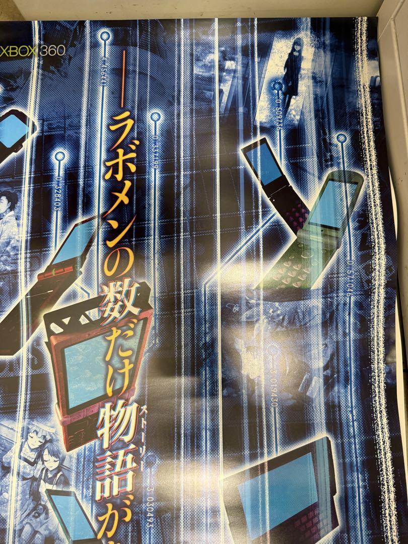 シュタインズゲート　線形拘束のフェノグラム　非売品ポスター　当時物