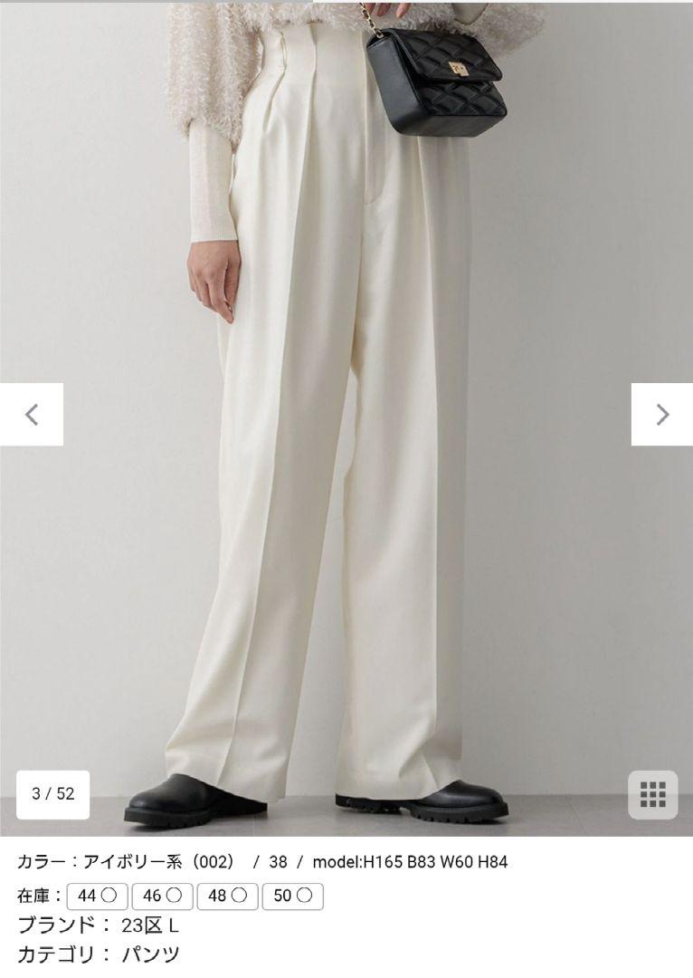 ２３区ナチュラルストレッチサキソニータックワイドパンツ44