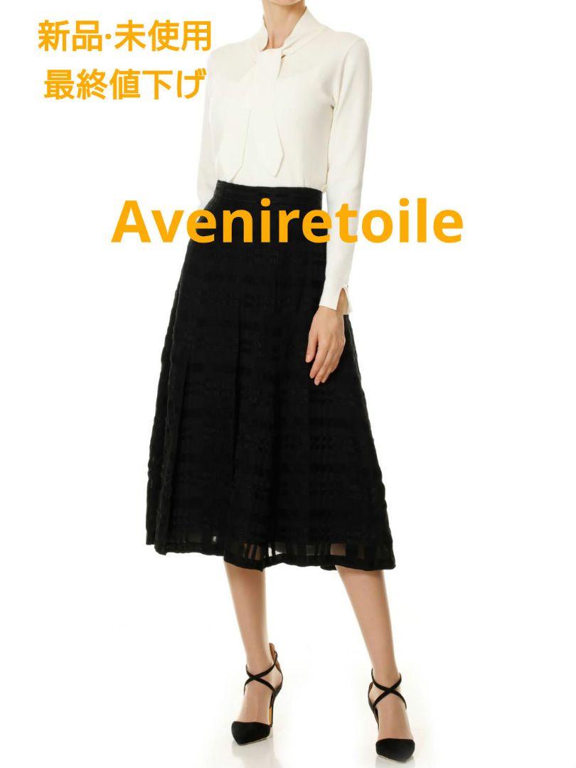 【新品未使用】Aveniretoile スリーブパールボウタイニットプルオーバー