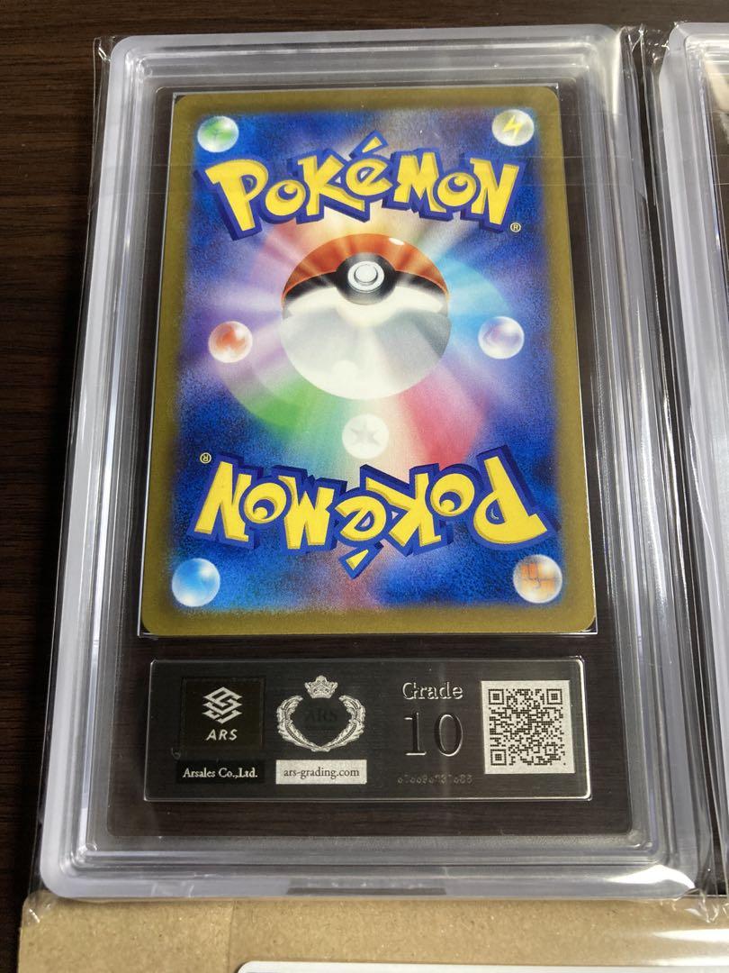 ARS10】プラスル マイナン AR 鑑定書付き ポケモンカード - メルカリ