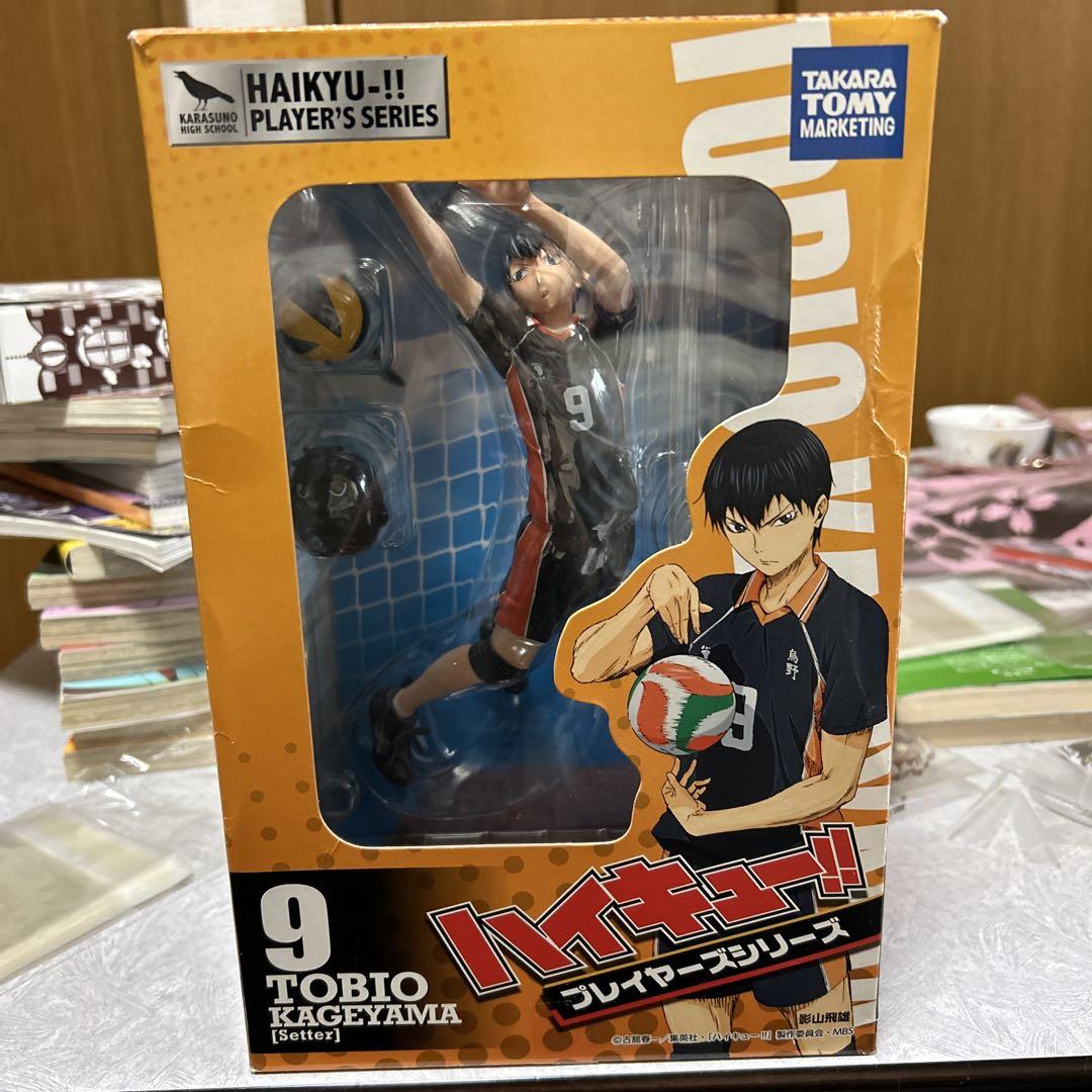 Amazon | 壽屋(KOTOBUKIYA) ハイキュー!! ARTFX J 影山飛雄 1/8