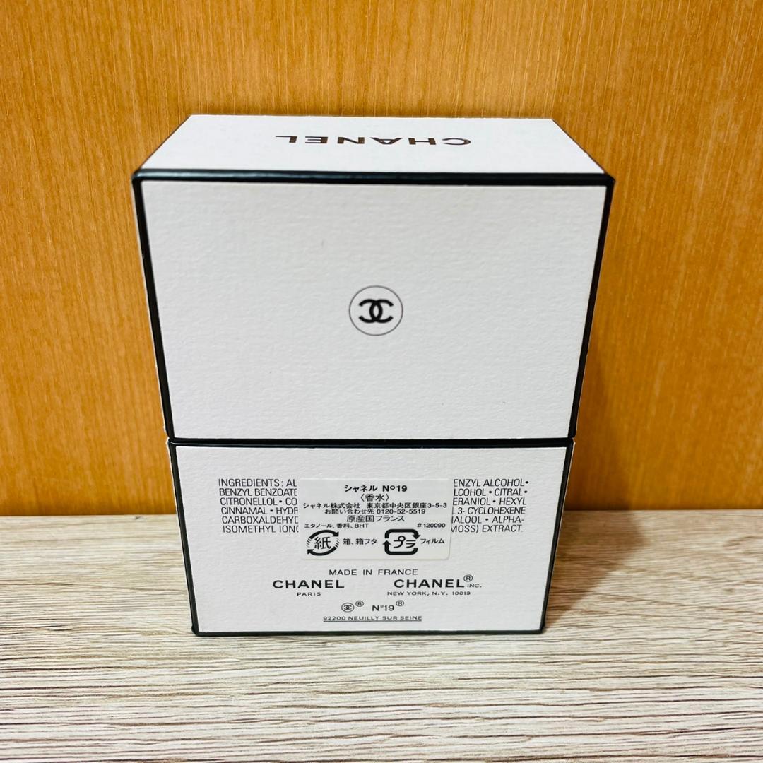 ♥シャネル N°19 パルファム 香水 15ml - メルカリ