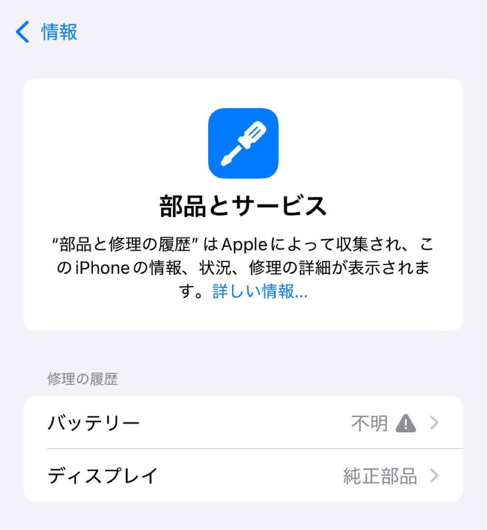 ジャンク