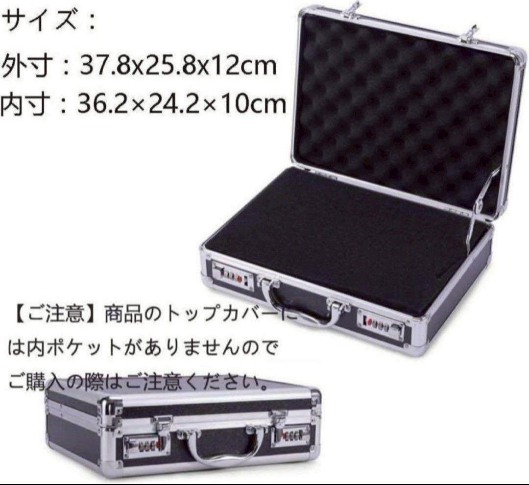 アタッシュケース 工具箱 道具箱 黒 ガンケース ハードケース 頑丈