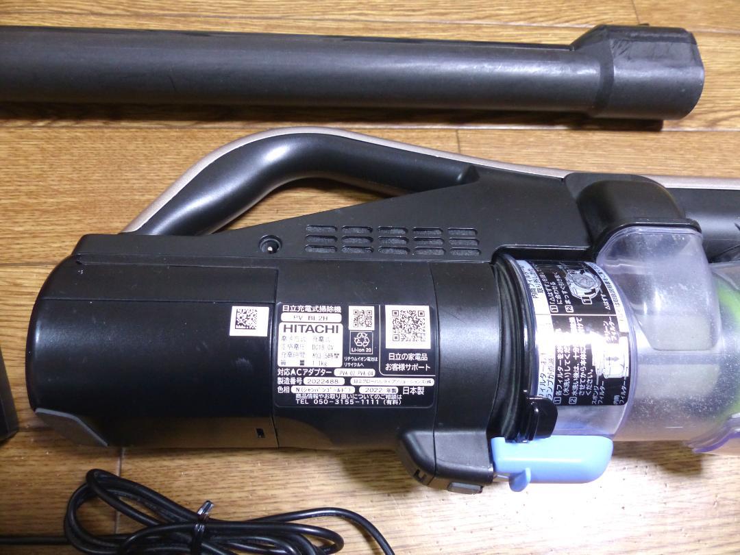 HITACHI 掃除機 ラクかる軽量1.1kg PV-BL2H