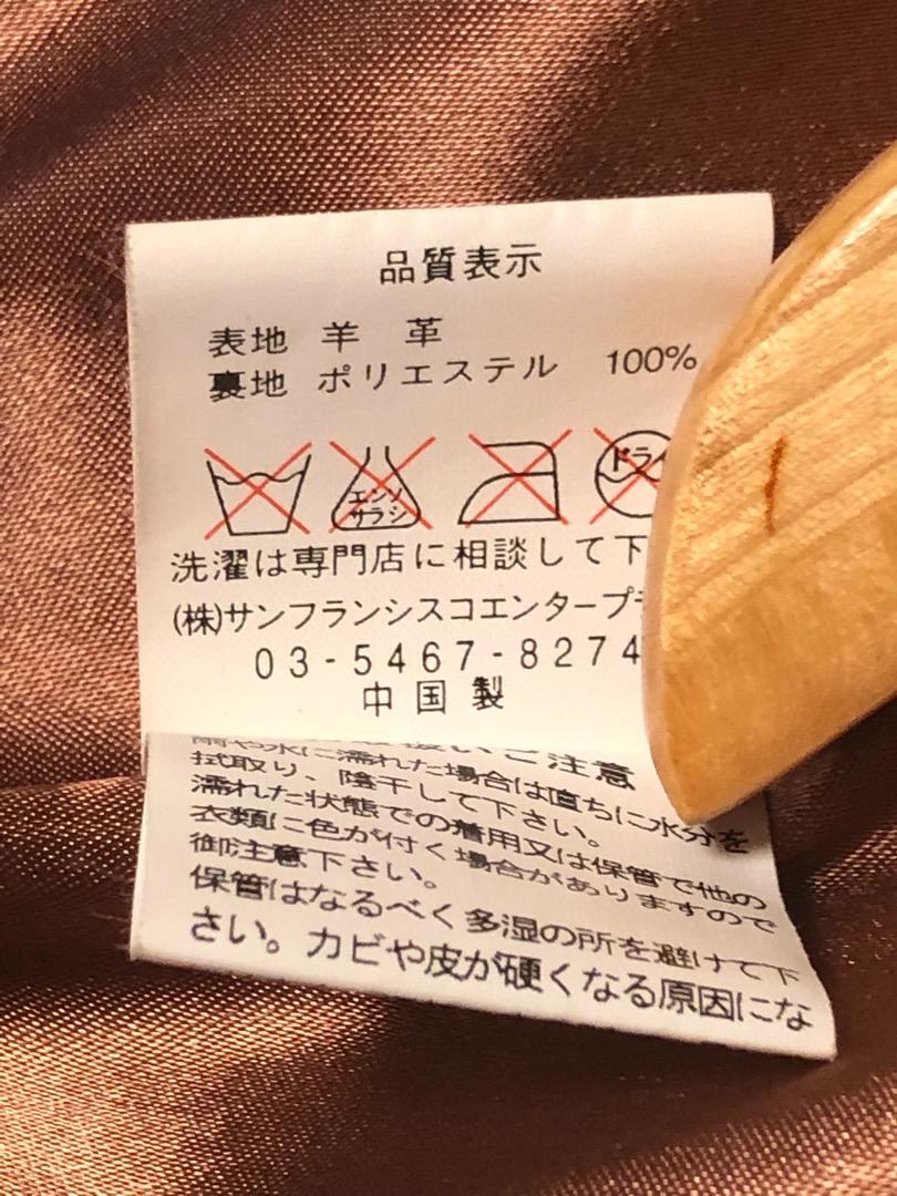 York4ブラウン