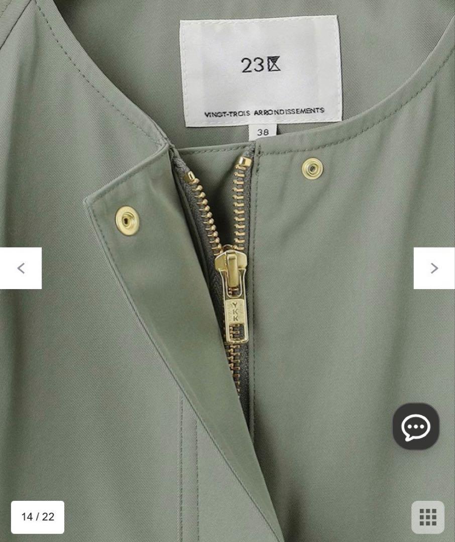 23区　ライトツイルノーカラーコート撥水加工 ネイビー　サイズ32 タグ付き