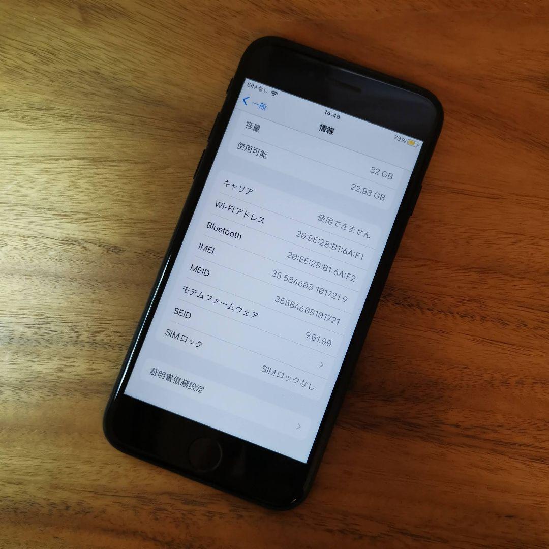 セール100%新品 SIMフリー 訳有り値下げ品 iPhone 7 32GB 最大容量96% jwGdP-m18924902415 正規品大得価