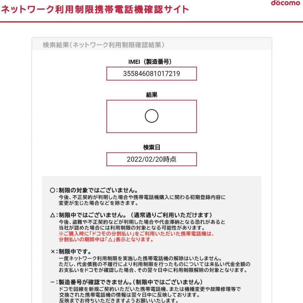 セール100%新品 SIMフリー 訳有り値下げ品 iPhone 7 32GB 最大容量96% jwGdP-m18924902415 正規品大得価