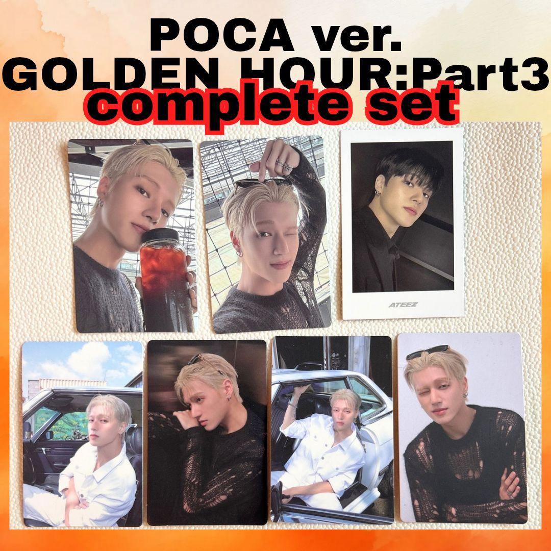 ATEEZ 2025 MBC MUSIC FESTIVAL BROADCAST OFFICIAL PHOTOCARD