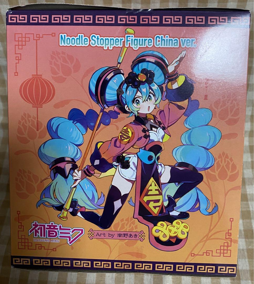 初音ミク　ぬーどるストッパーフィギュア　チャイナver