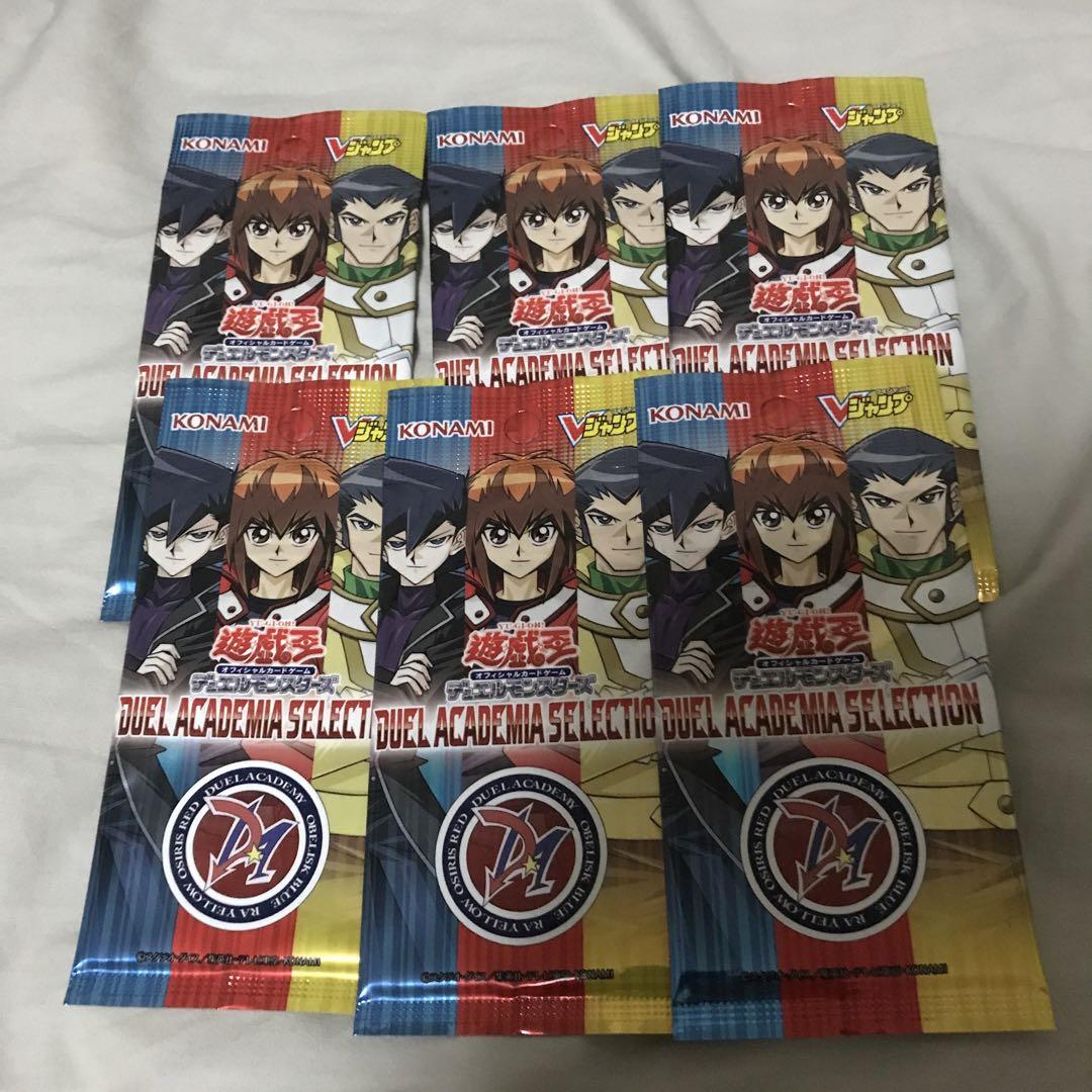 応募者全員サービス 6パック 遊戯王 OCG Vジャンプ 7月 特大号