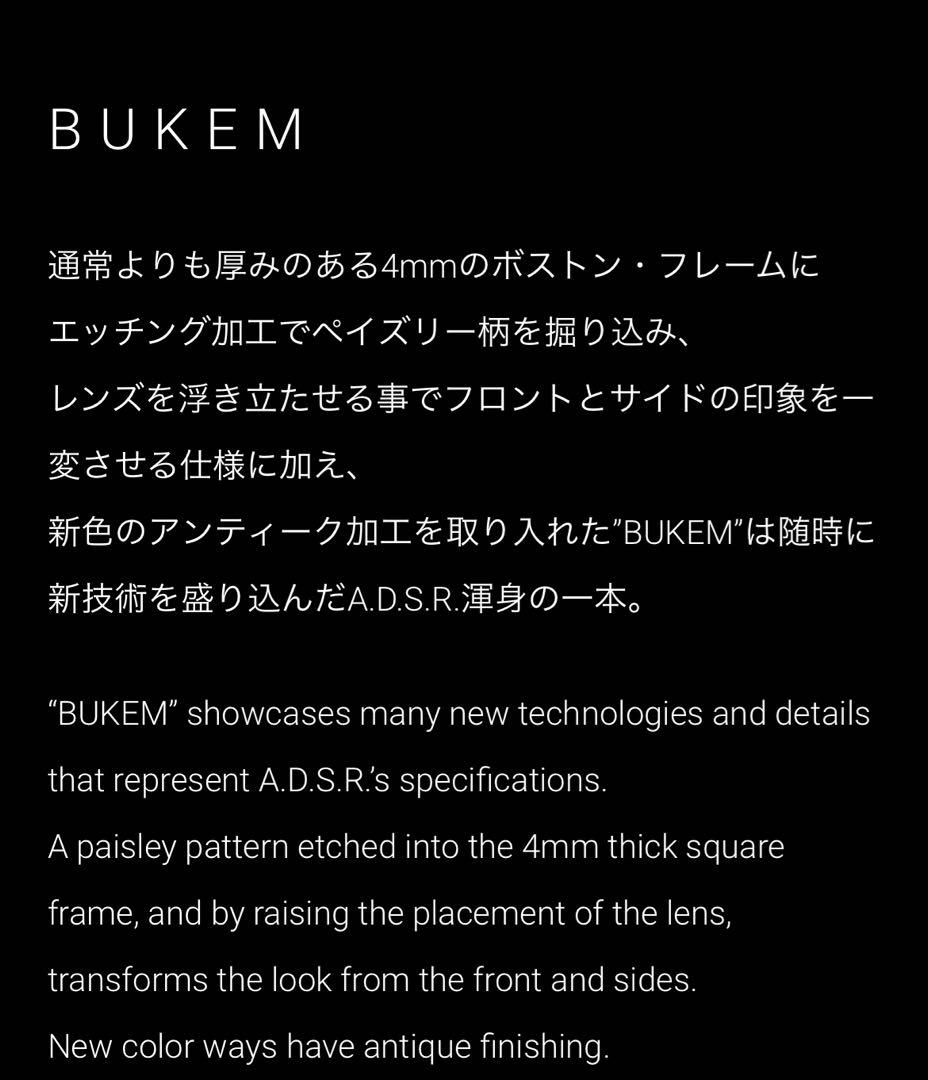 完売商品　ADSR bukem01 サングラス