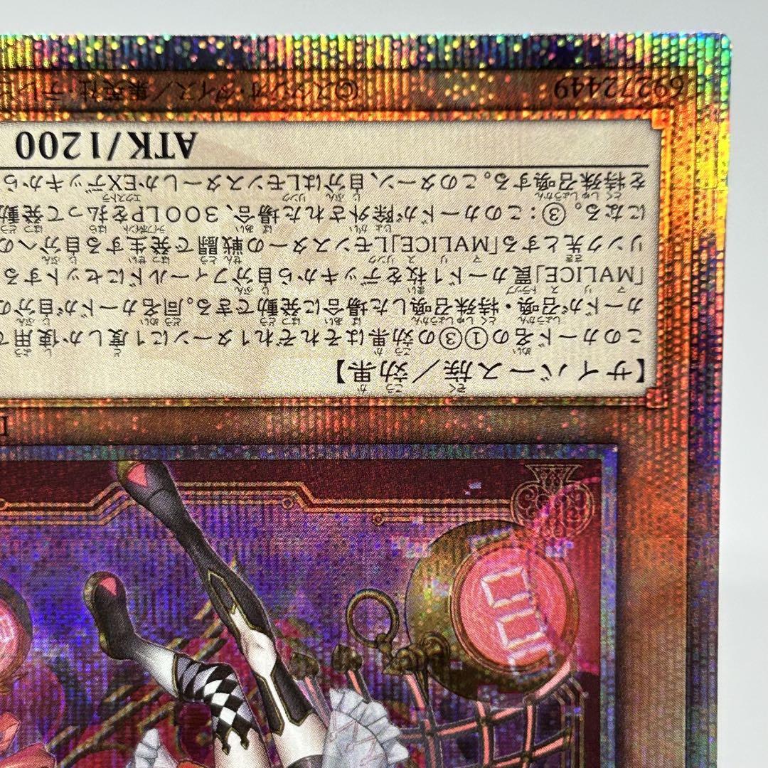 【極美品】 M∀LICE＜P＞White Rabbit　25th