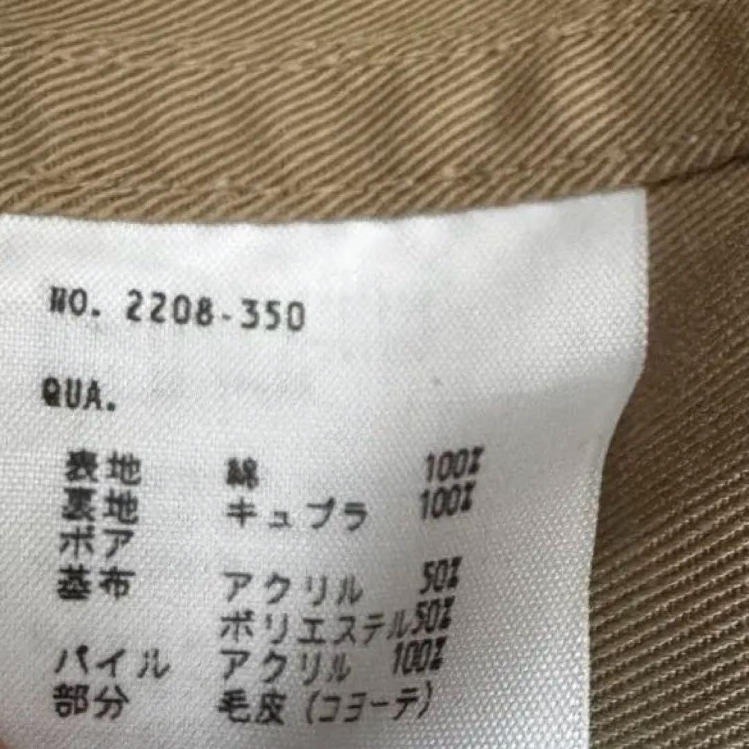 ラッドミュージシャン ライナー付き モッズコート コヨーテファー 44 3way