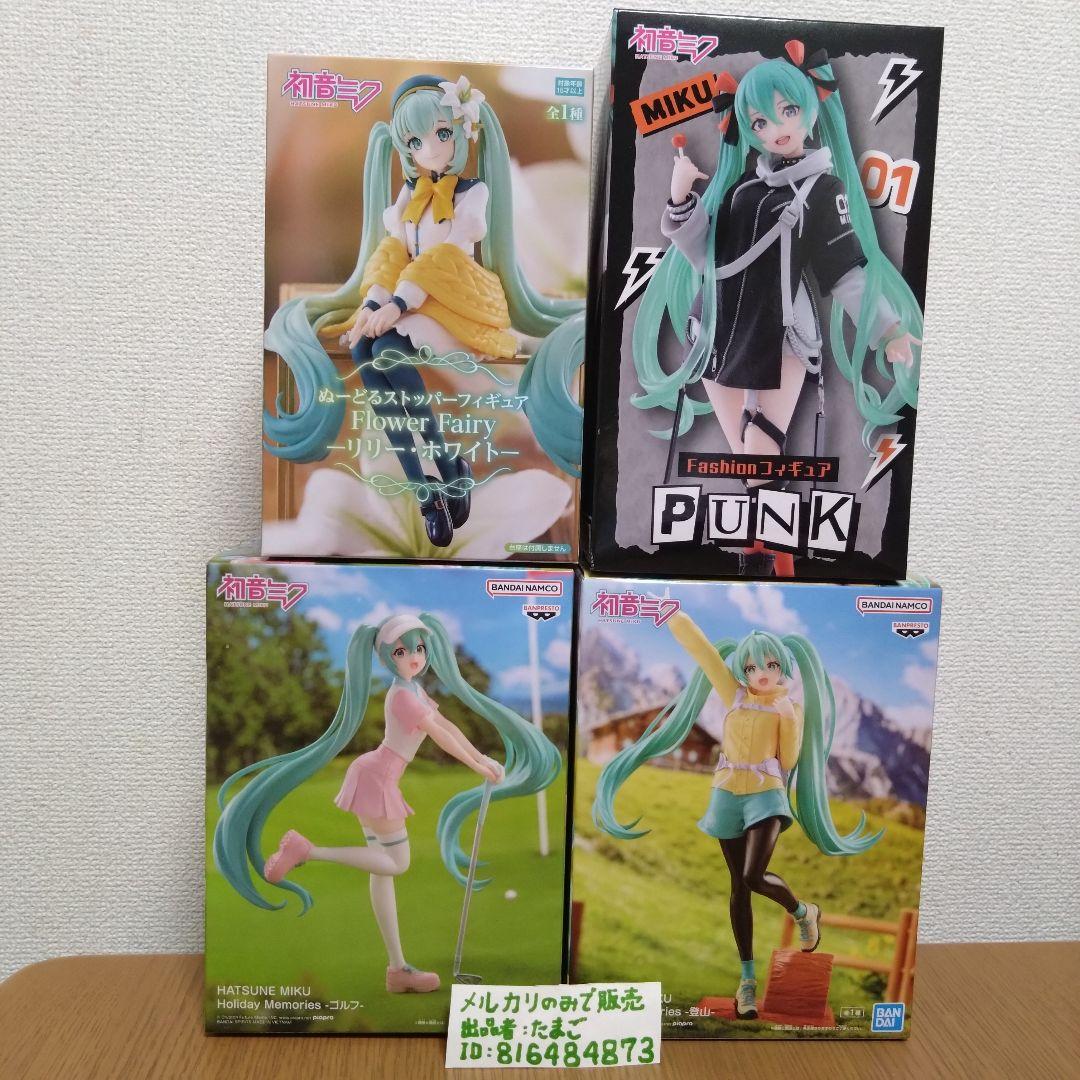 初音ミク　フィギュア　4点セット　Holiday　登山　GOLF　リリー　パンク