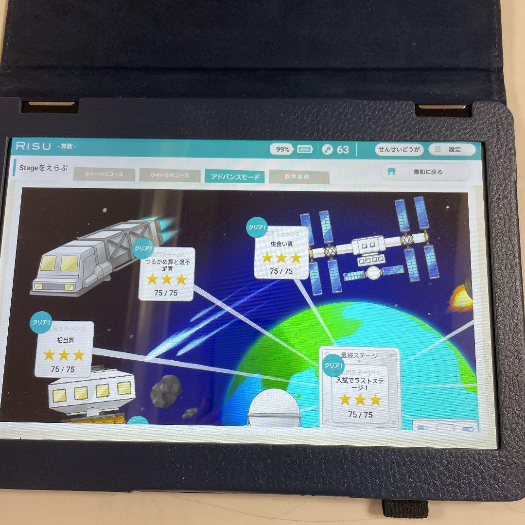 最大80%オフ! RISU 算数☆お値下げしました その他¥33,465-arfriodf 【公式】のネット通販 RISU 算数★お値下げしました その他