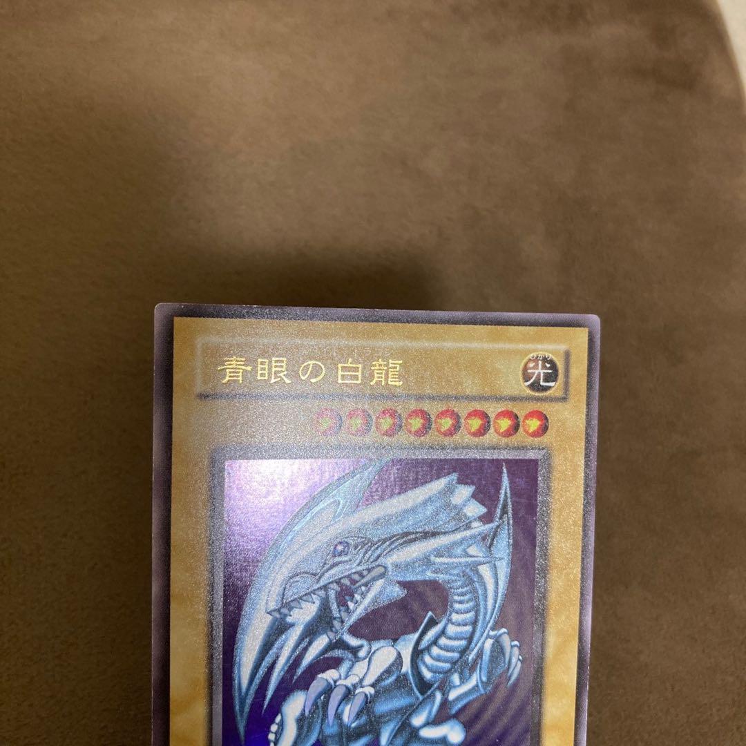 遊戯王 青眼の白龍 ブルーアイズホワイトドラゴン 2期ウルトラレア 2枚セット