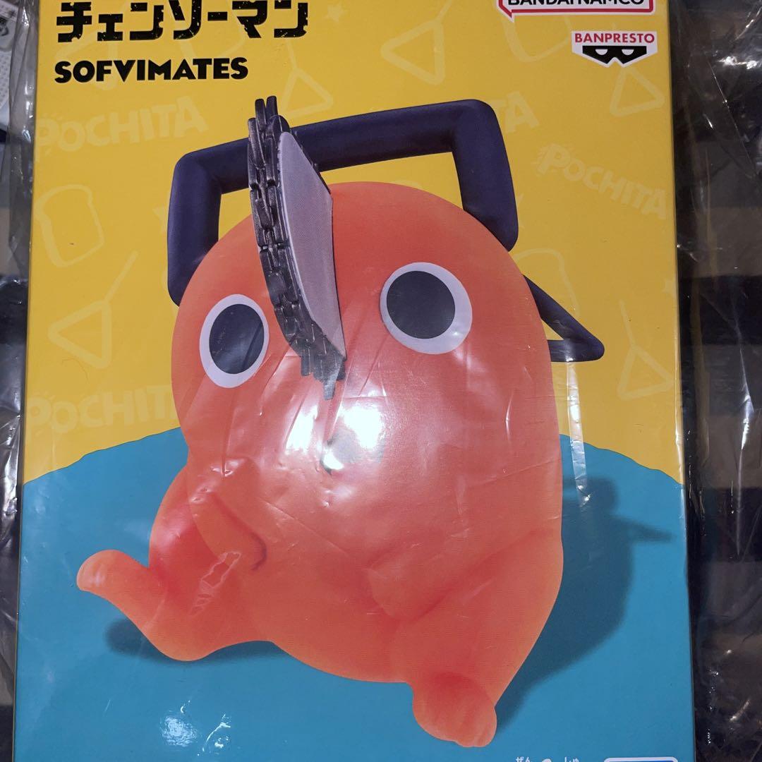 チェンソーマン SOFVIMATES ポチタ