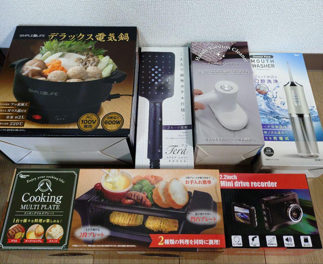 アミューズメント家電 電気鍋 クッキングプレート クリーナー 生活家電6点セット