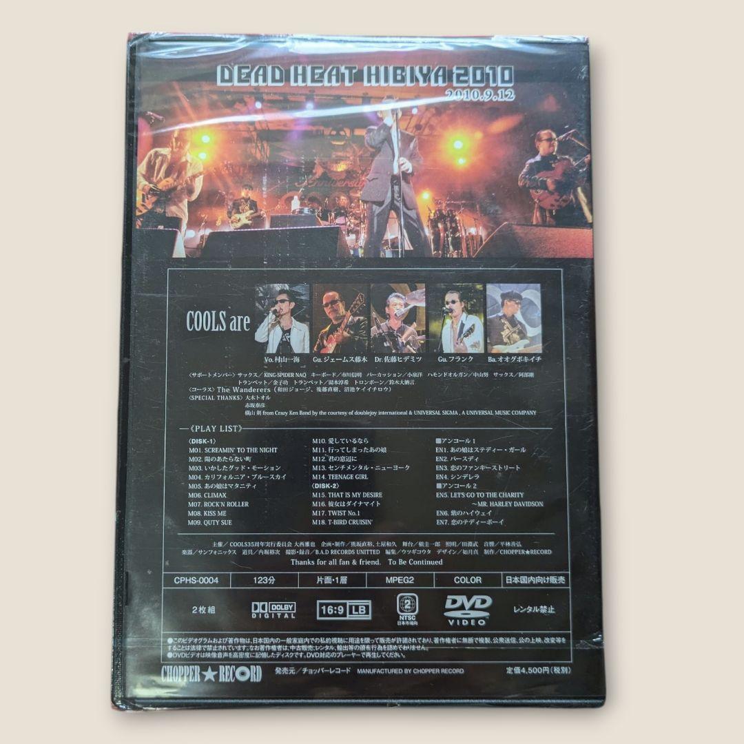 COOLS 35周年記念 DEAD HEAT HIBIYA 2010 DVD COOLS 35周年記念 DEAD HEAT HIBIYA 2010 DVD - メルカリ