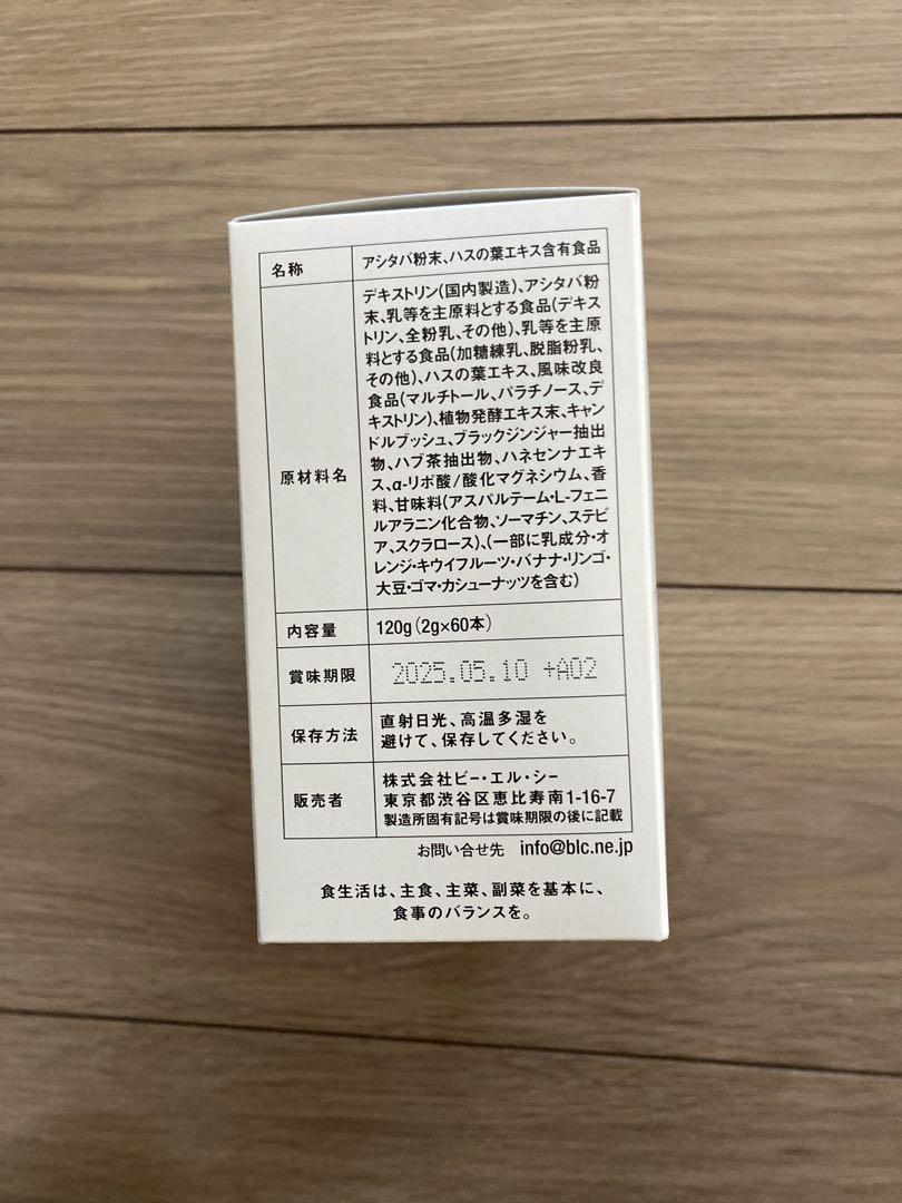 エルセーヌ　555スティック