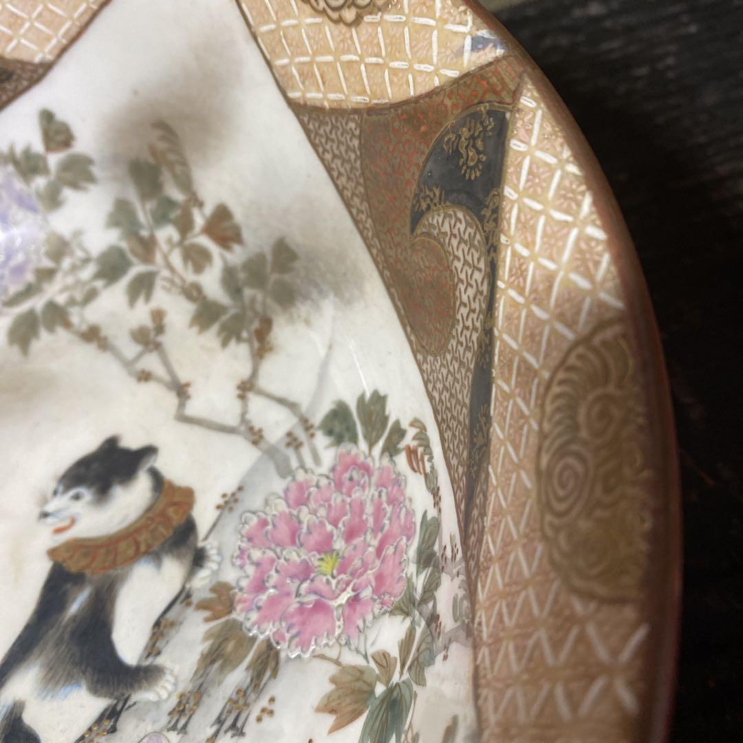 古九谷猫図色絵菓子鉢　九谷　井出製造