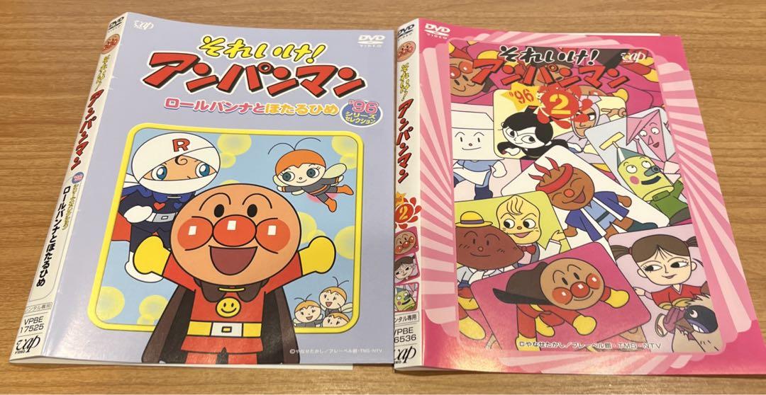 ①アンパンマン96シリーズセレクション ロールパンナとほたる