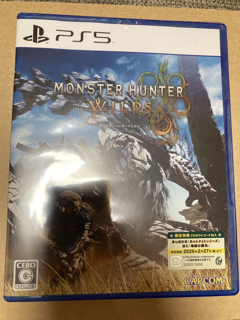 モンスターハンター ワイルズ
