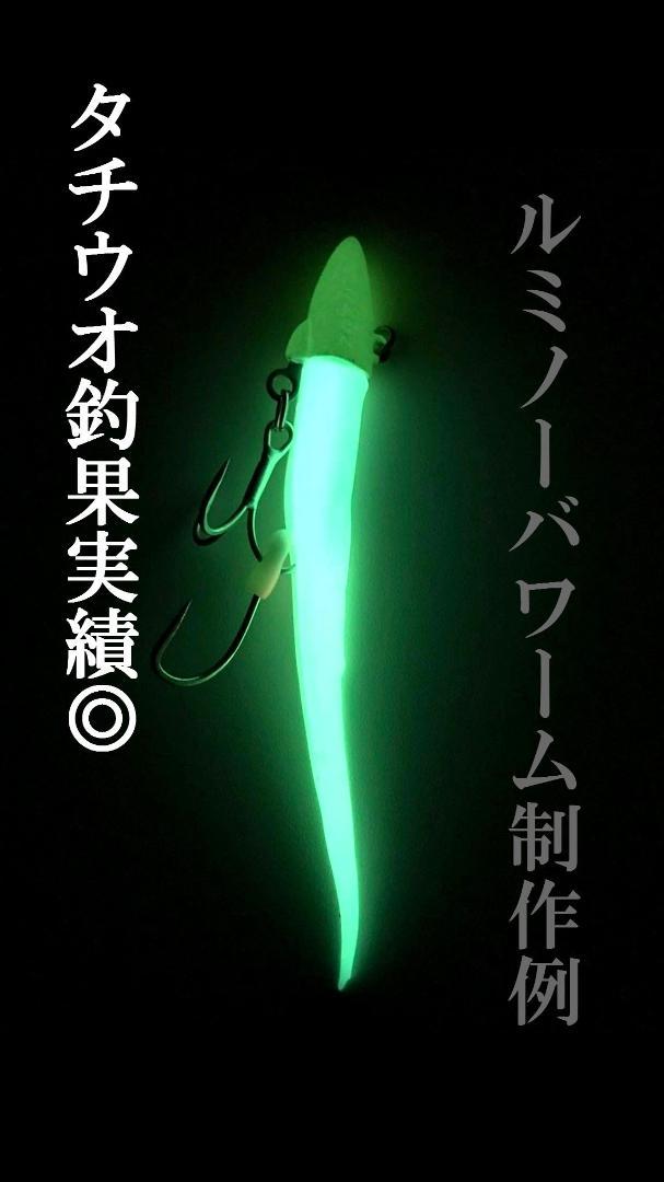 50%OFF人気の量売り♪ 耐水性◎2色200g♪【N夜光 ルミノーバ 高輝度25μm 】 その他 ハンドメイド¥9,864-hafryat.com 50%OFF人気の量売り♪ 耐水性◎2色200g♪【N夜光 ルミノーバ 高輝度25μm 】 その他 ハンドメイド¥9,864-hafryat.com
