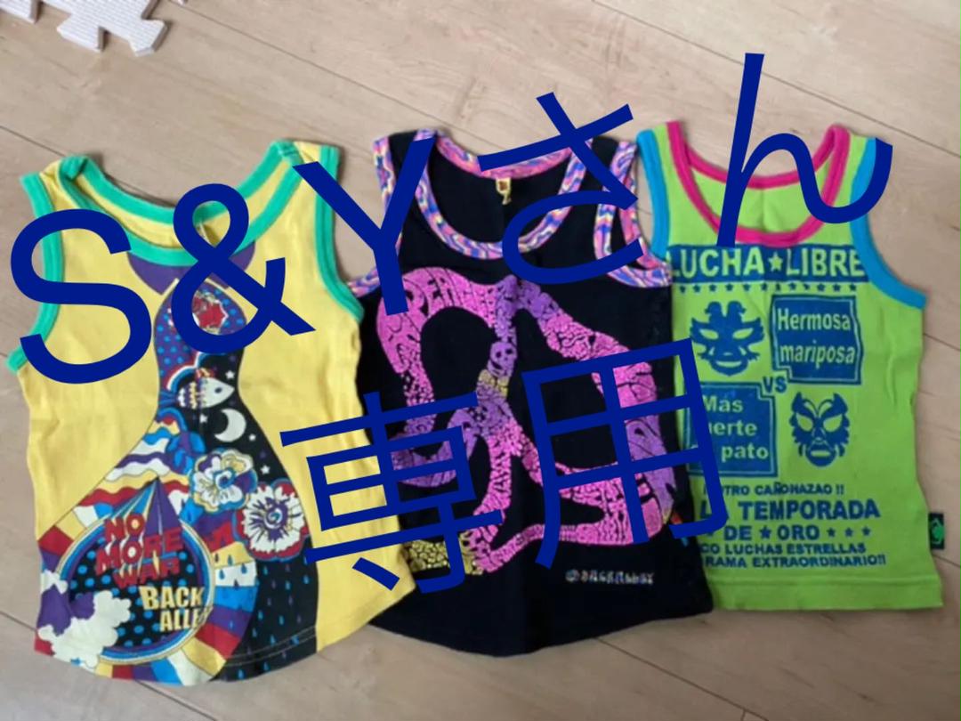 専門店では ブーフーウー♡ノースリーブセット♡ トップス(Tシャツ/カットソー) 専門店では ブーフーウー♡ノースリーブセット♡ トップス(Tシャツ/カットソー)