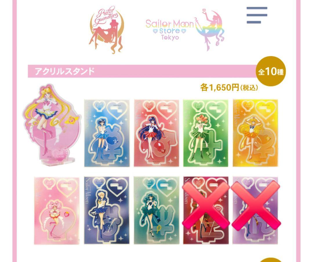 8種】セーラームーン アクリルスタンド アクスタ 明治 meiji 8種】セーラームーン アクリルスタンド アクスタ 明治 meiji