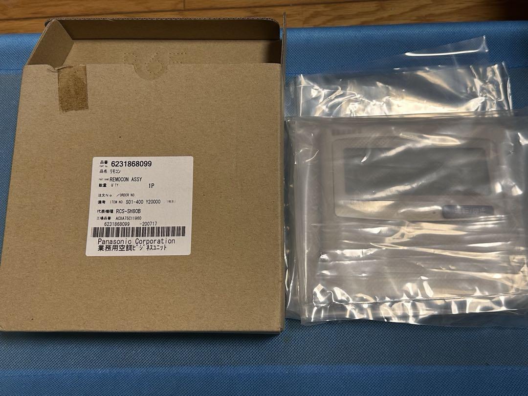 サンヨー　SANYO　業務用エアコン　リモコン　RCS-SH80B