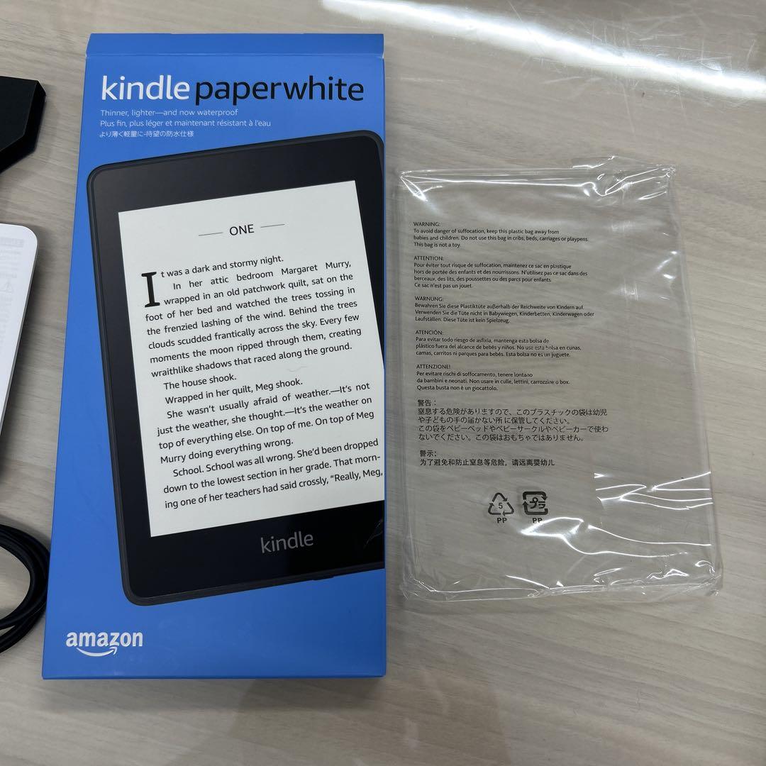 Kindle Paperwhite キンドル第10世代広告付 Wi-Fi 8GB