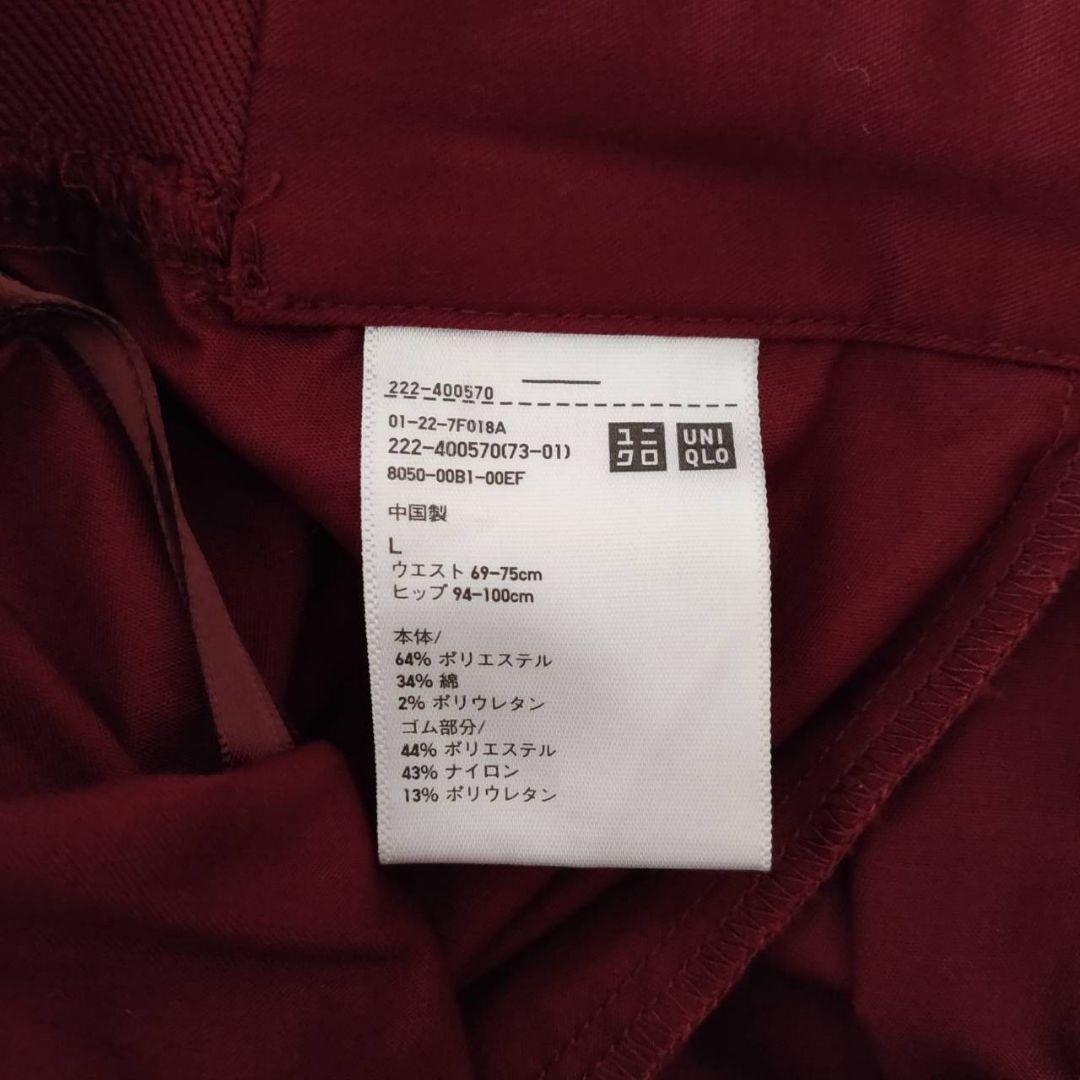 メーカー公式ショップ】 【超美品】UNIQLO ユニクロ スカート Lサイズ ひざ丈スカート メーカー公式ショップ】 【超美品】UNIQLO ユニクロ スカート Lサイズ ひざ丈スカート