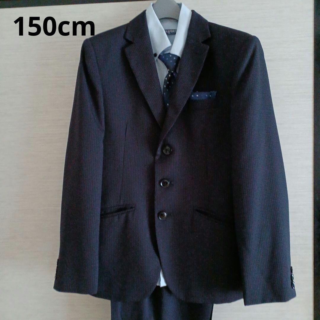 フォーマルスーツ 150cm