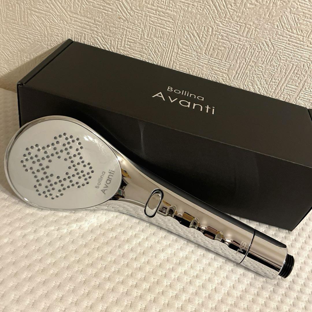 シャワーヘッド シャルレ Bollina Avanti ボリーナアヴァンティ