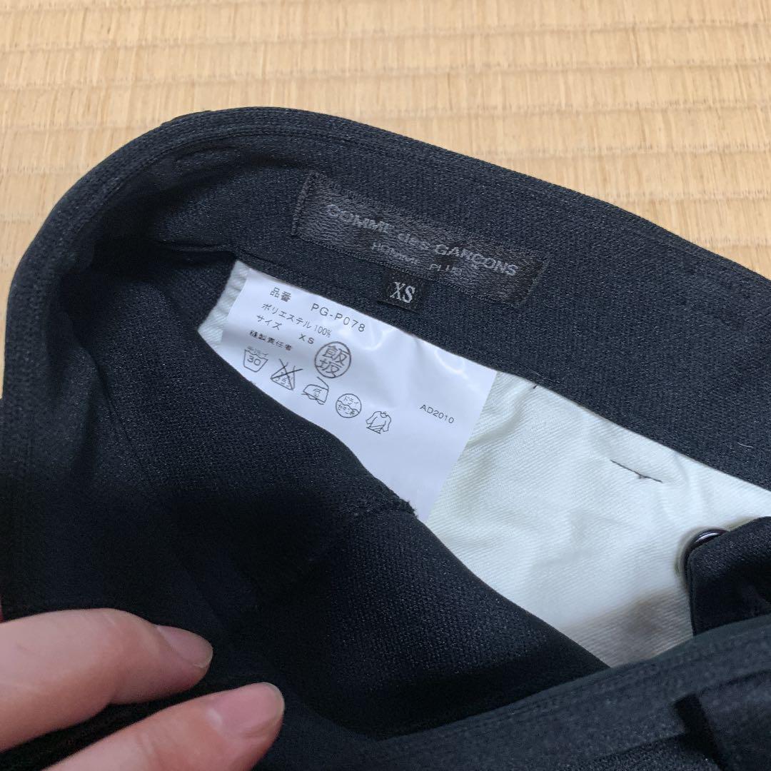 XS(SS)最安 ギャルソン サルエル ブランド ほぼ未使用 サルエルパンツ パンツXS(SS)¥9,000-oro.restaurant XS(SS)最安 ギャルソン サルエル ブランド ほぼ未使用 サルエルパンツ パンツXS(SS)¥9,000-oro.restaurant