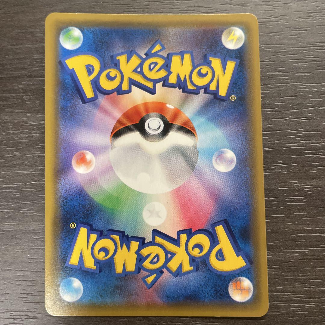 ポケモンカード ガブリアス&ギラティナGX sar