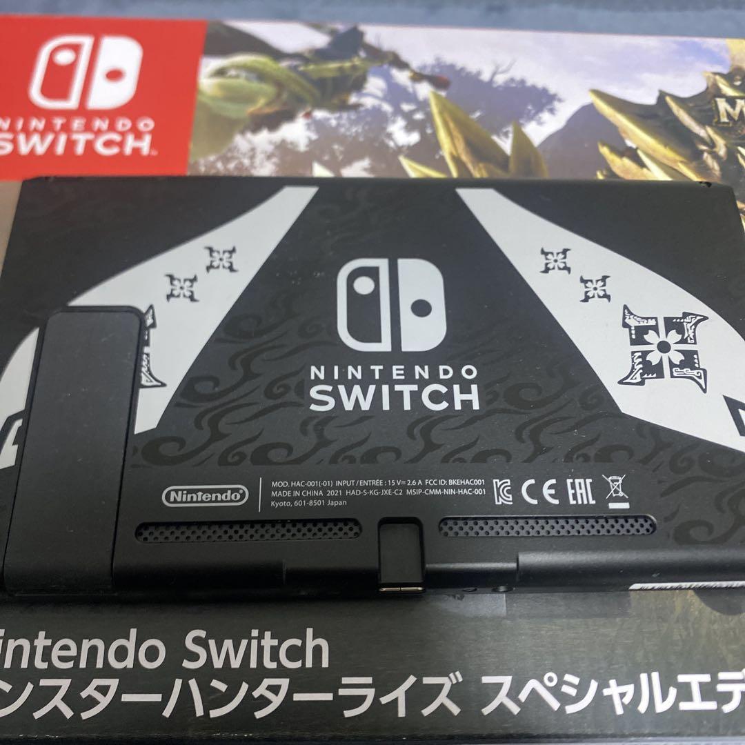 Nintendo switch ハンターライズスペシャルエディション