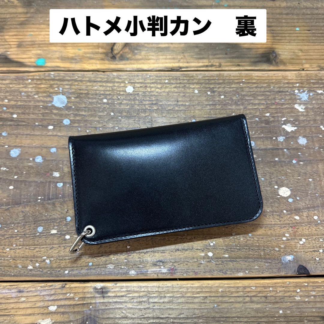 ミドルトラッカーウォレット　栃木レザーブラック　真鍮　WALDES