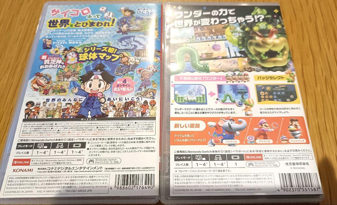 スーパーマリオブラザーズ ワンダー 桃太郎電鉄ワールド