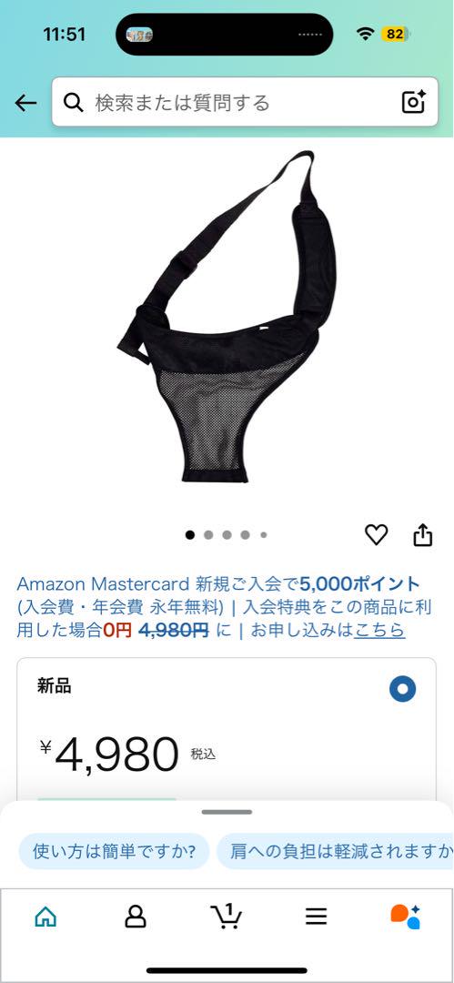 【美品】 ポルバンアドバンス　ヒップシート　シングルショルダー